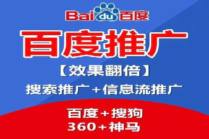 服装品牌如何借助SEM托管服务实现精准营销